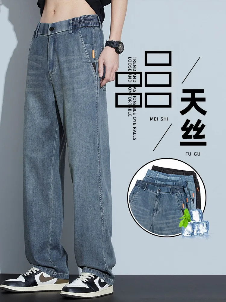 

Мужские джинсы в стиле американского ретро, легкие, свободные, прямые, повседневные, длинные брюки из дышащей ткани лиоцелл, осень-зима