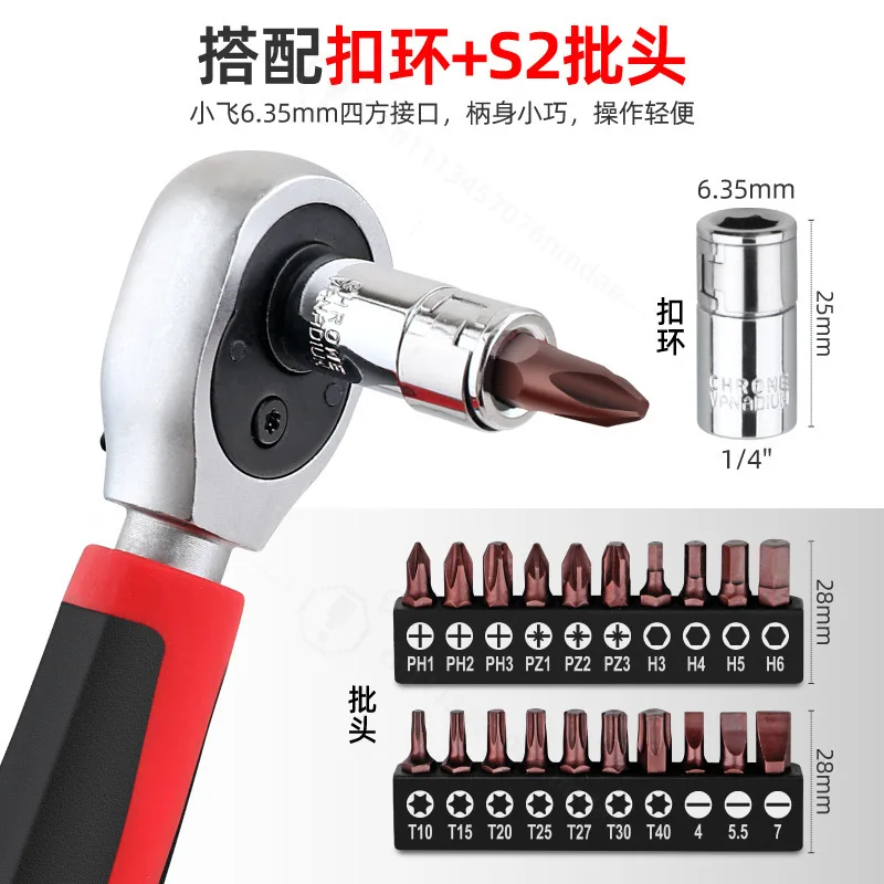Mini Socket Wrench Set, 35Pcs Ratchet Screwdriver Bits, Flat, Phillips, Hex, Torx Repair Hand Tools