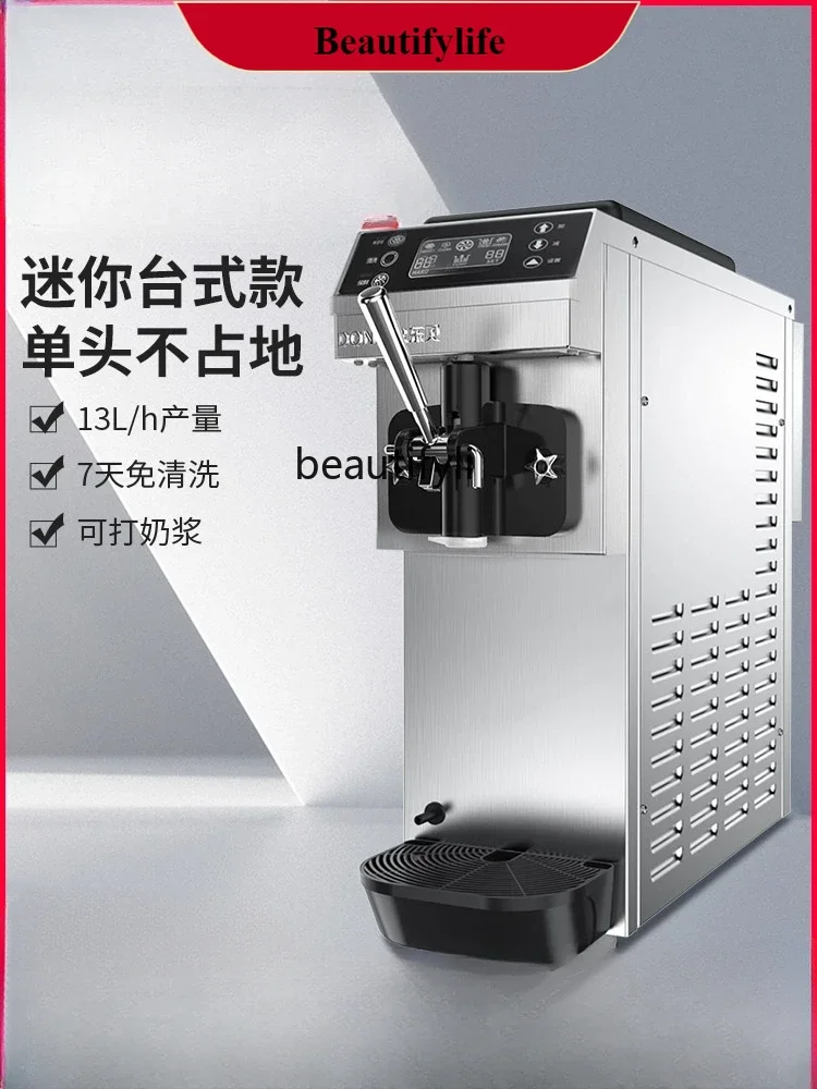 

E132 Ice Cream Machine CKX60-A19 Commercial Full-Automatic Soft Cream Machine Desktop Ice Cone Ice Cream Machine