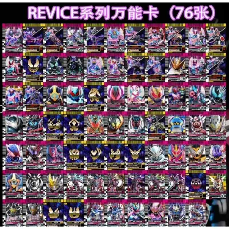 

Only Universal Available Kamen Rider Decade Universal Homemade Cards Reiwa Series GeChad Universal Card