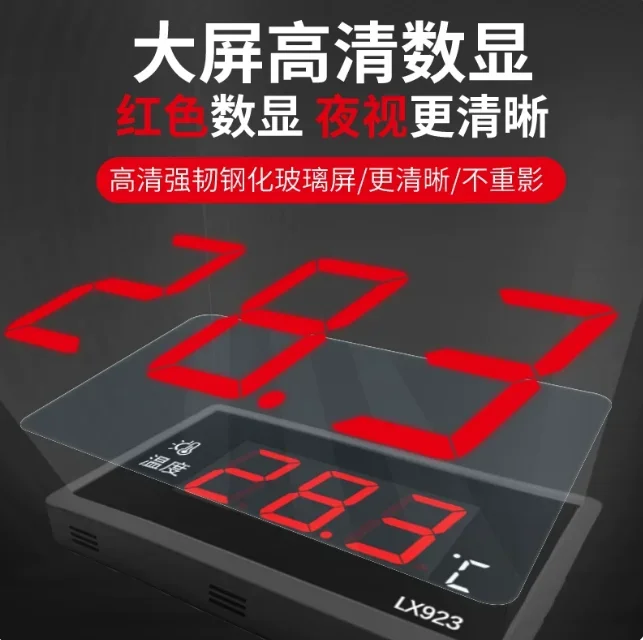 LX923 outdoor thermometer with LED display screen and waterproof pool and fish tank