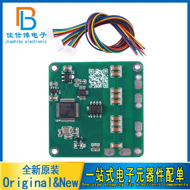 SERVOE Motor Development Control Board FOC Directional Vector Control BLDC Direct Drive Robot Joint Odrive