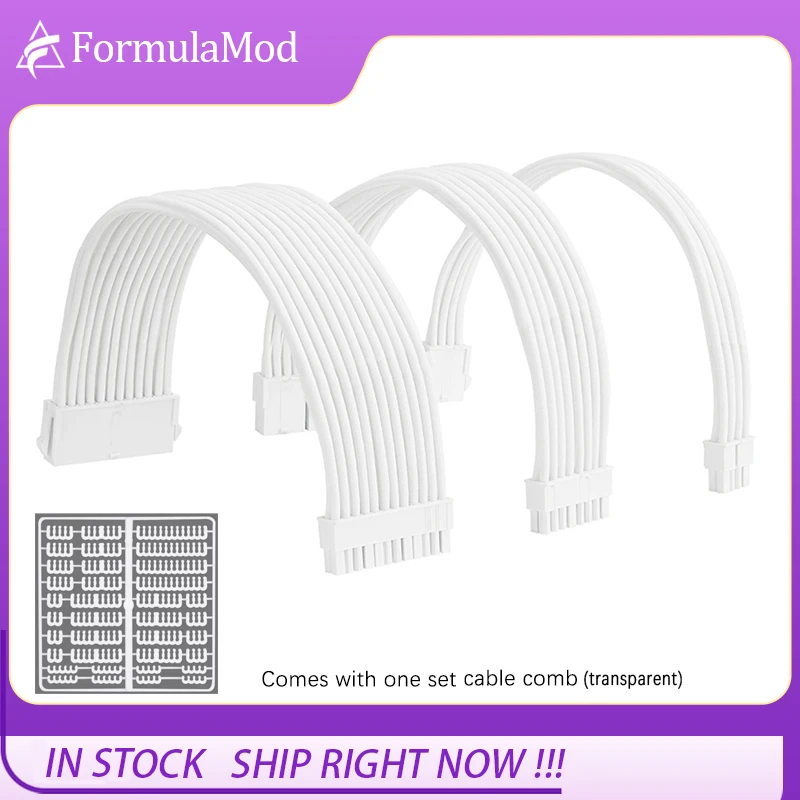 FormulaMod All White PSU Extension Cable Kit , Solid Color Cable Solid Combo 300mm ATX24Pin PCI-E8Pin CPU8Pin With Combs