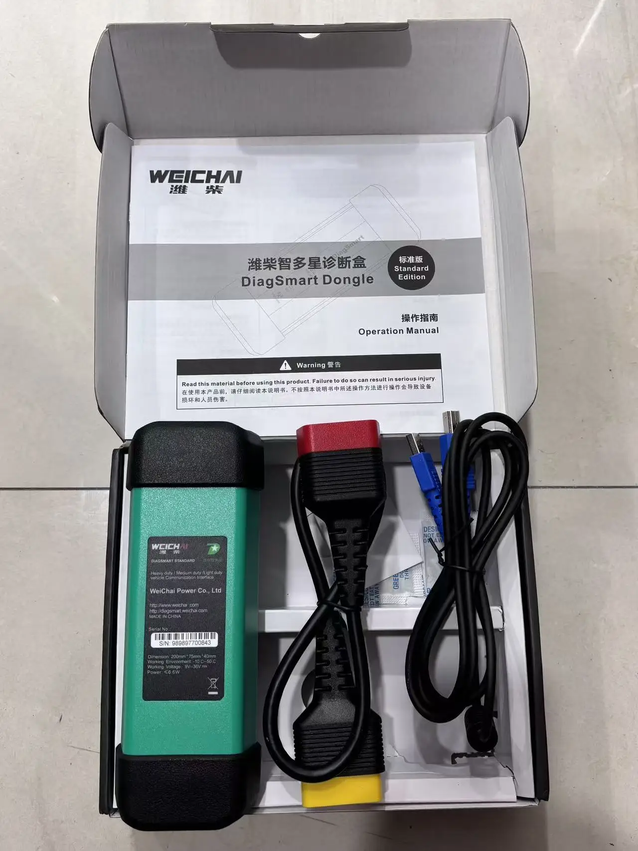 For Weichai Payment link only, payment link only, After-sales service is available via this link. Please do not place ord
