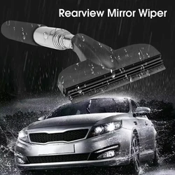 Car Rearview Mirror Wiper Rearview Mirror Water Removal Wiper Artifact Reflector Anti-fog Water Removal Retractable Wiper