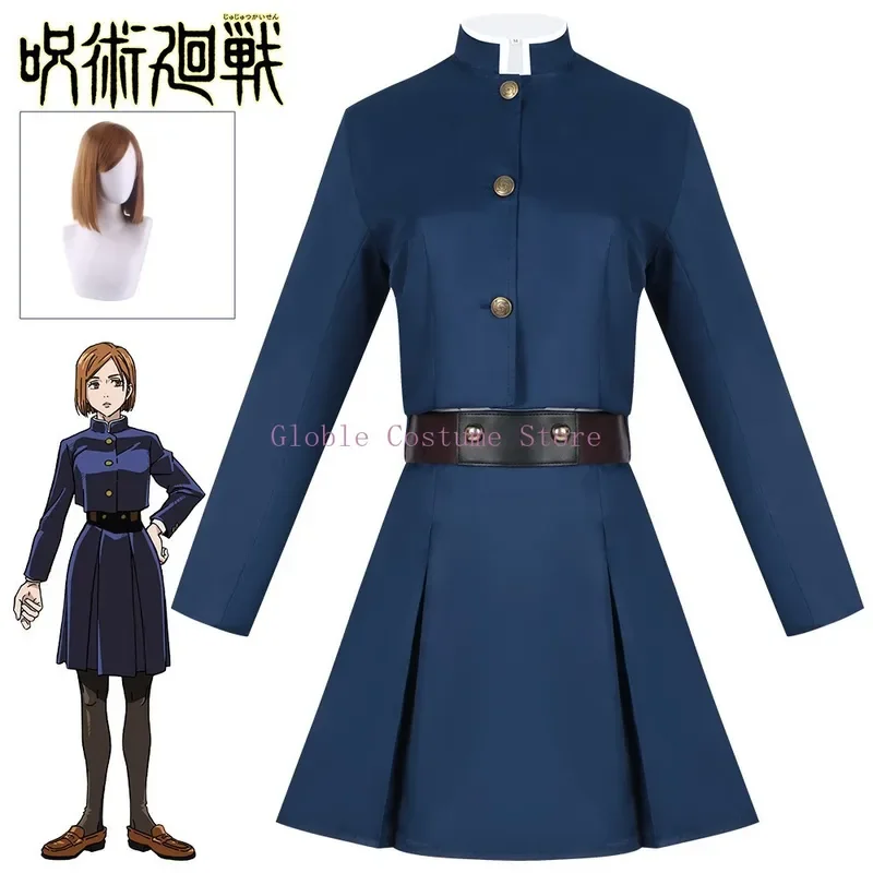 Anime Jujutsu Kaisen Cosplay Costume Adult Yuji Itadori Kugisaki Nobara Prop Hammer Wig Gojo Satoru Snag Uniform Women Clothes