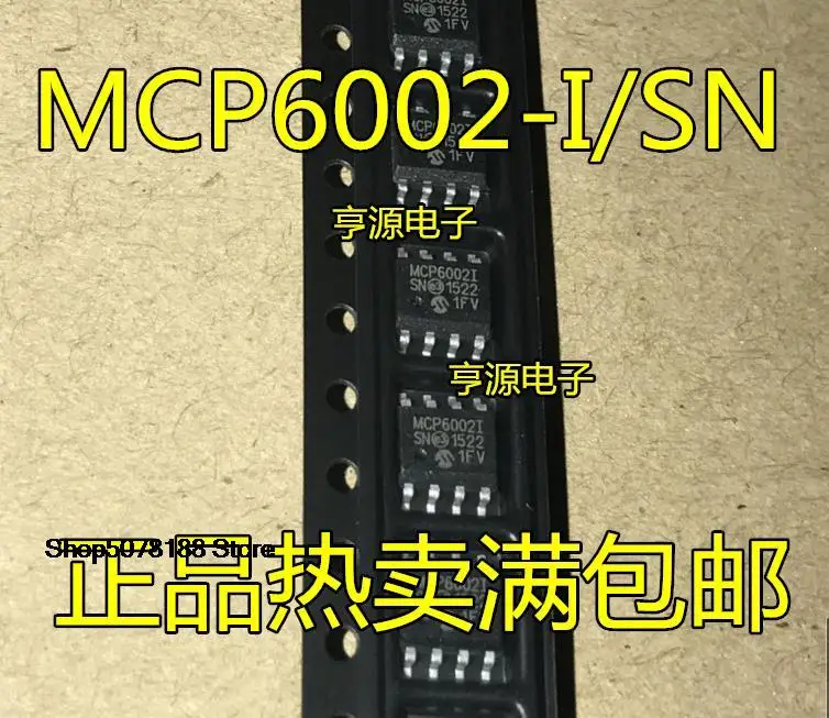 

10 шт. MCP6002 MCP6002I MCP60021 MCP6002-I/SN T-I/SN SOP8 IC оригинальная новая быстрая доставка