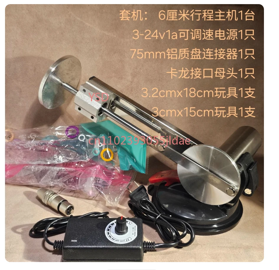 

6cm Stroke Telescopic Motor (Variable Angle, Adjustable Speed, with Cannon Interface, for Reciprocating Motion Machinery)