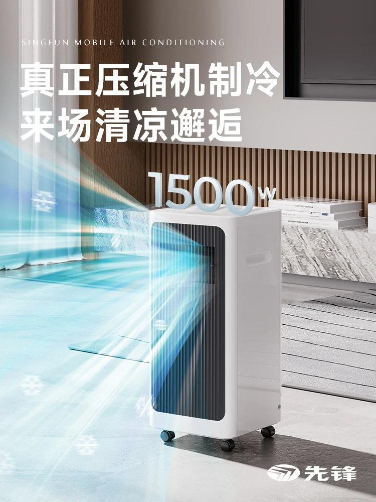 Removable Air Conditioner Single Cooling All-in-One Machine without Outdoor Condenser Cooling Heating Portable Installation-Free