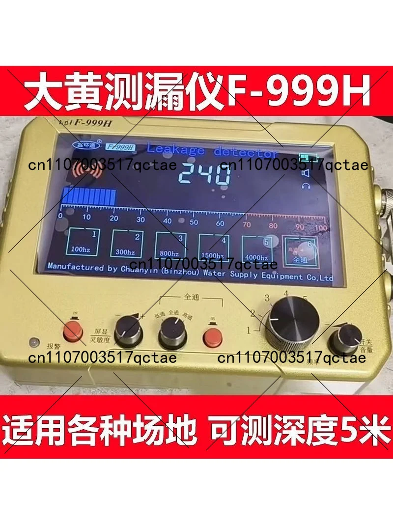 Water Leak Detector F999H for Floor Heating Underground Pipe Locator Precision Tool