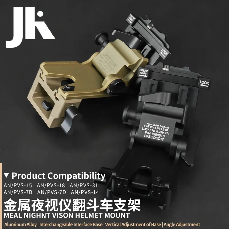 

Aluminum Alloy Tactics NVG Helmet Mounting NVG Arms Mount Night Vision Mount for PVS-7 PVS-14 PVS-15 PVS-18 PVS-31 Helmet Mount
