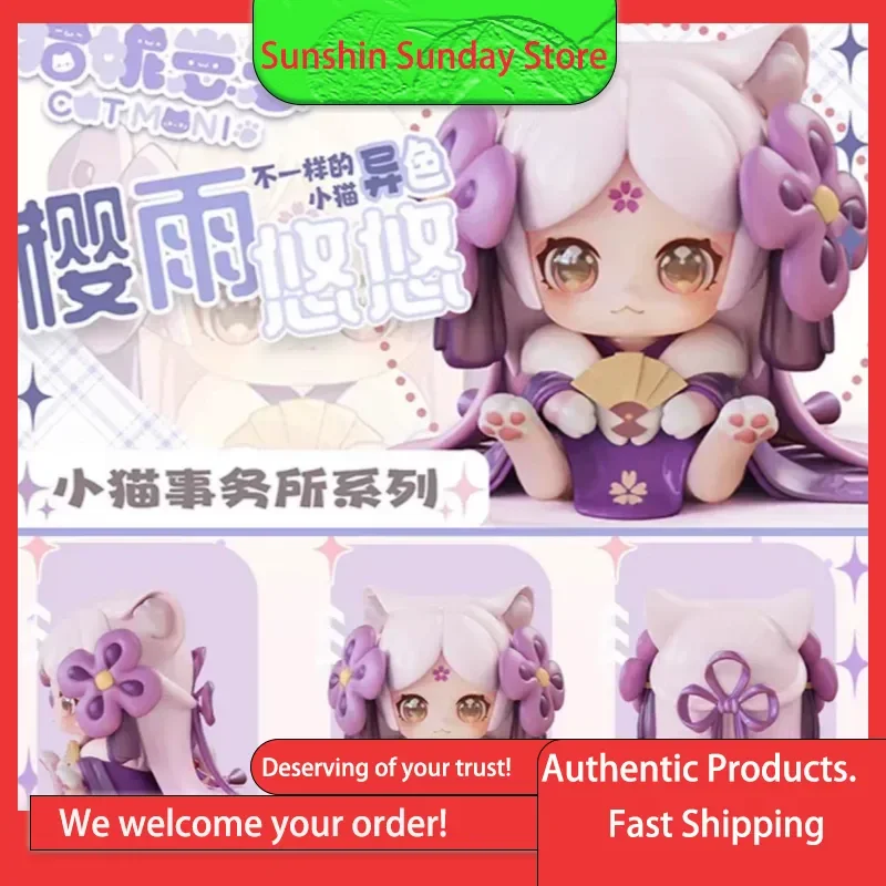 

Genuine Moni Cute Cat Kitten Office Blind Box Table Display A Surprise Toy Gift For The Girl'S Birthday Present Cute Kawaii
