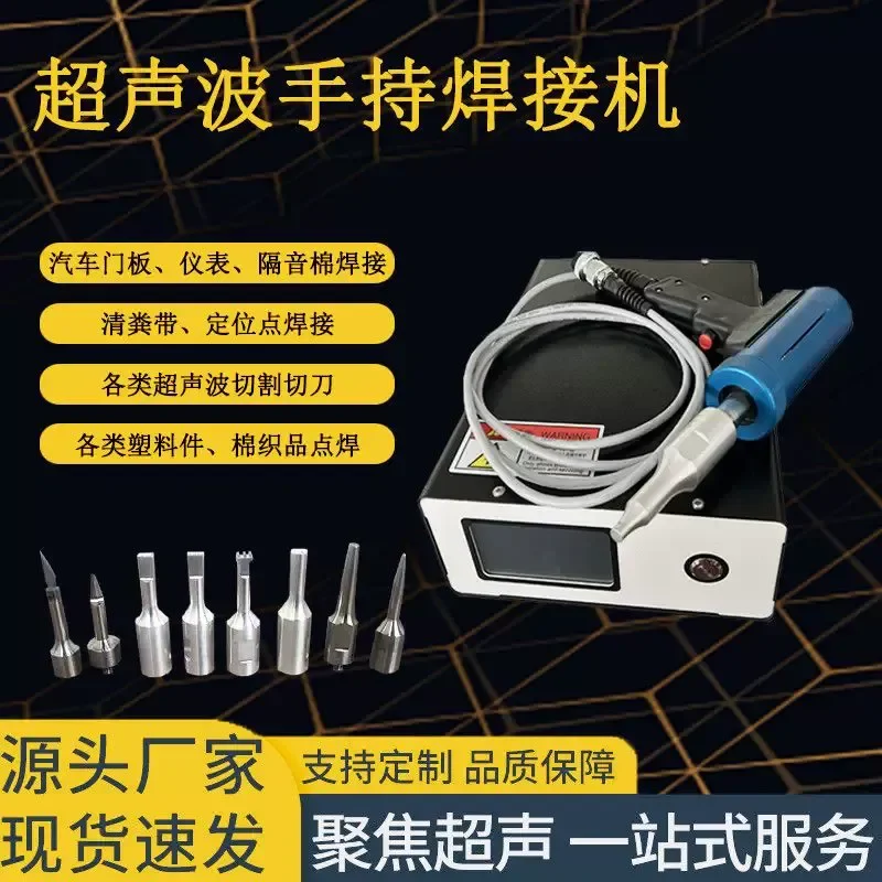 Ultrasonic Nozzle Separator Zinc Alloy Dewatering Port for Separating Various Injection Molding Plastics Industrial