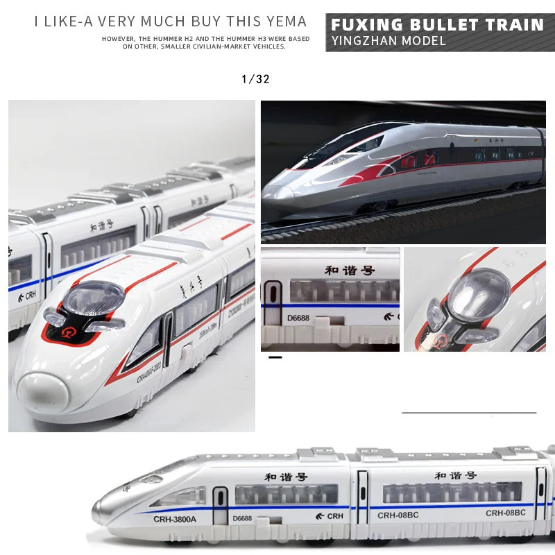 New Magnetic High-speed Railway Model Simulation Fuxing Harmony Rail Train Train Toy Children's Educational Birthday Gift