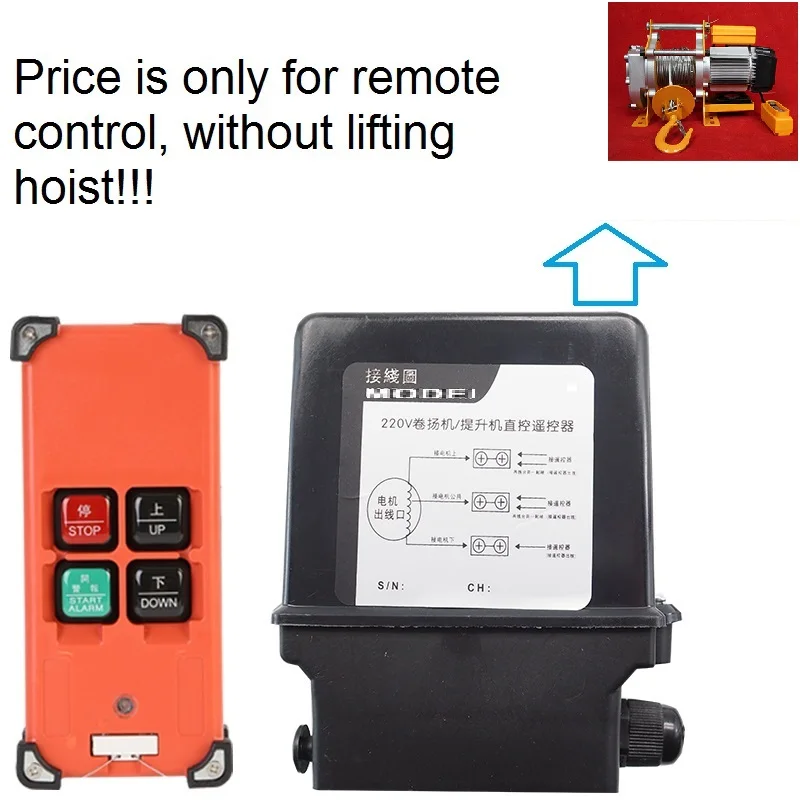 telecomando-wireless-100-2000kg-per-paranco-elettrico-e-verricello-elettrico-pa-220v-monofase