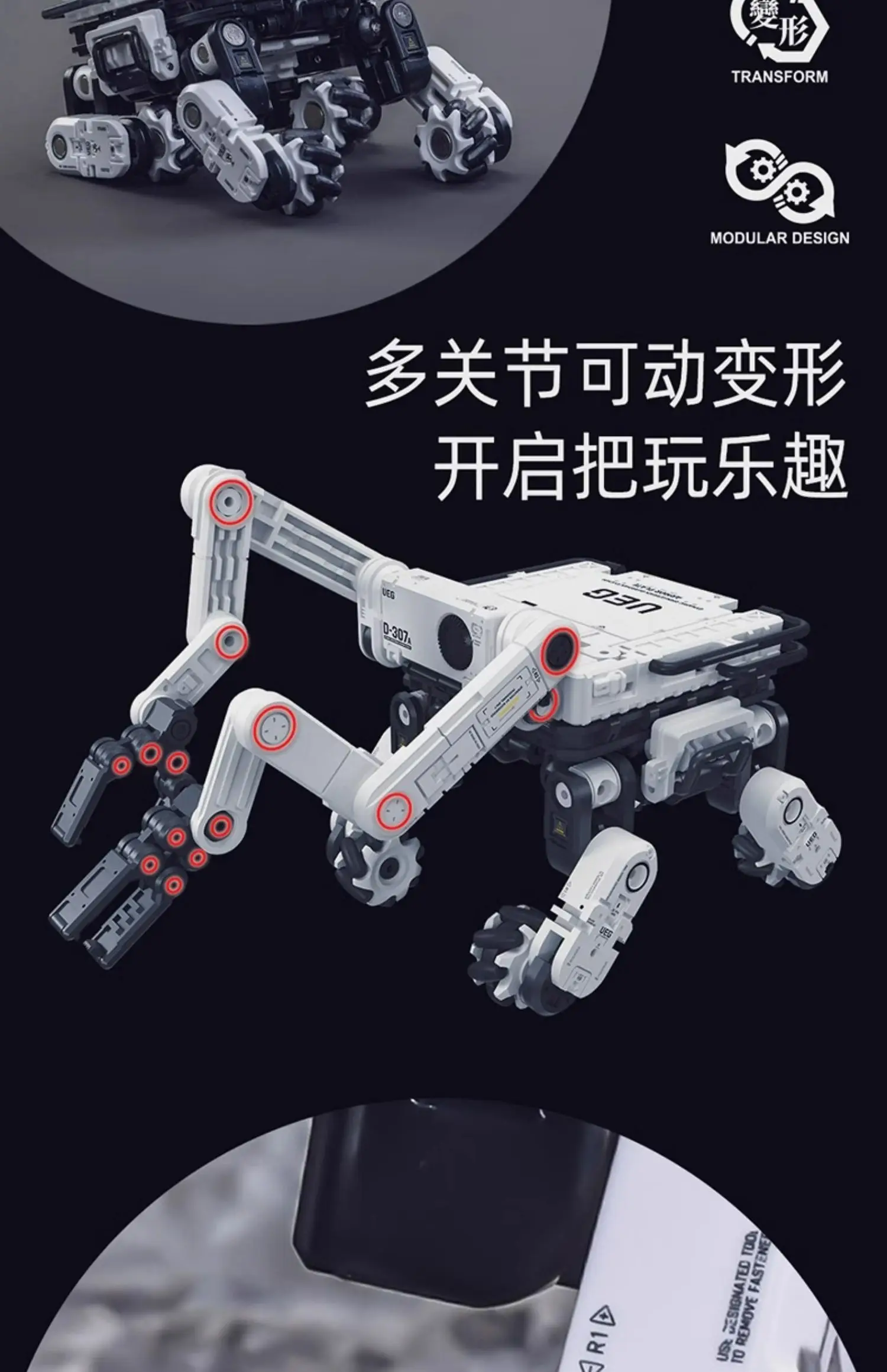 BEASTBOX 1/10 Scale Wandering Earth 2- Stupid Robot Mech Transformed Soldier Model Accessories Full Set 5 cm Action Figure Gifts