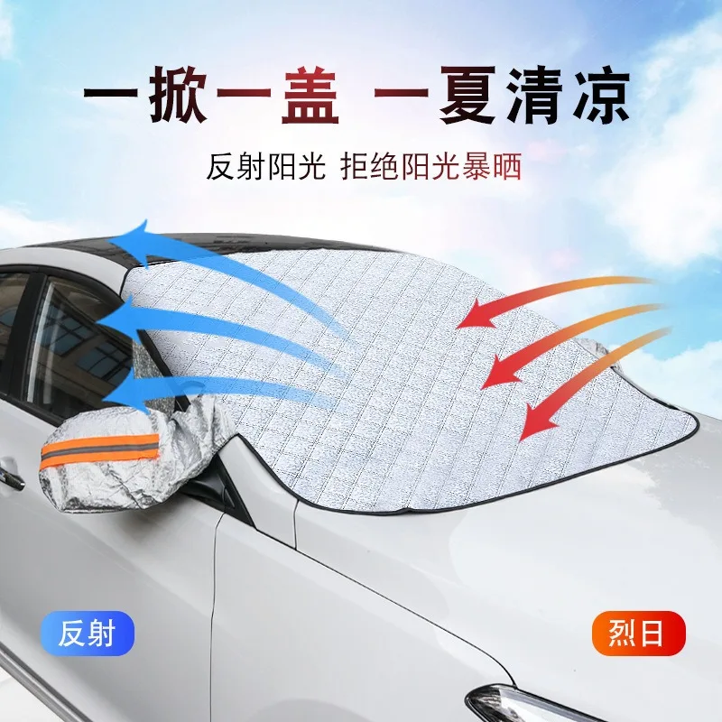 Car Windshield Snow Shield Cover Sun Protection Dual Use Magnetic Front Window Snow Cover Thickened Sunshade Protector