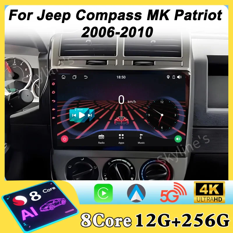 2 Din Car Radio And… - image