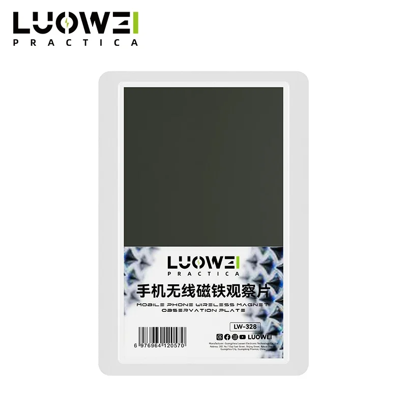 Luowei LW-328 اختبار بطاقة مراقبة مغناطيسية للشحن اللاسلكي للهاتف المحمول يستخدم للكشف عن مسكن منطقة الشحن اللاسلكي