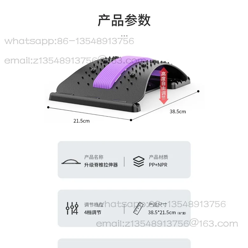 Four-speed lumbar soother, lumbar traction and stretching, spine correction massage exercise equipment in stock