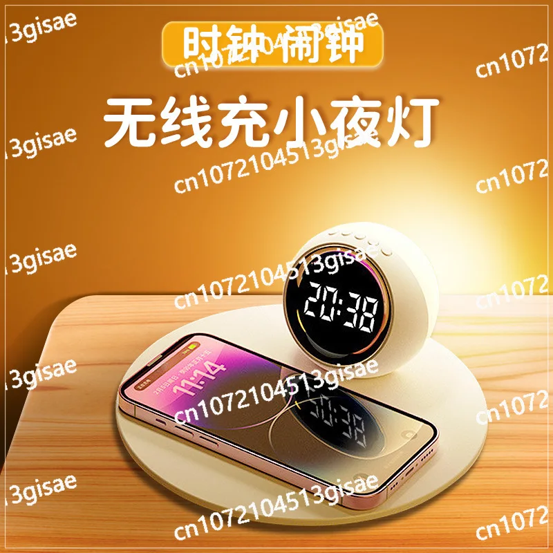 Business Gift Wireless Fast Charging Suitable for Clocks, Mobile Phones, Wireless Charging, Night Lights