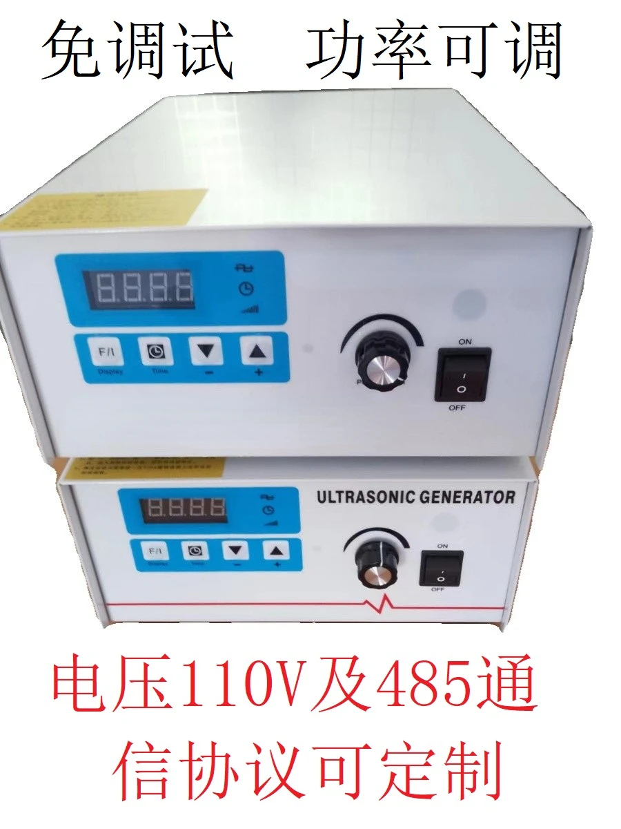 Automatic intelligent debugging free ultrasonic transducer shaker dishwasher shaker generator