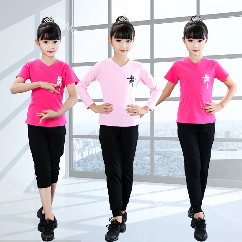 

Детская женская тренировочная одежда, разделенная одежда для латинских танцев, форма тела для девочек с длинными рукавами, одежда для китайских танцев