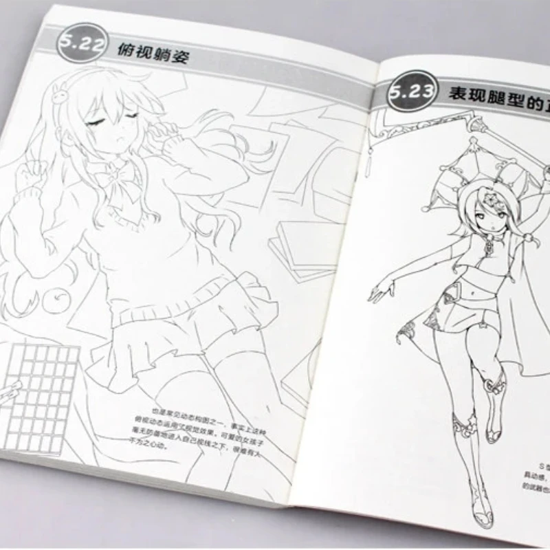 Special Practice Book for Anime Human Body Dynamic Structure Anime Drawing Tutorial Book Line Copying Comic Sketching Techniques