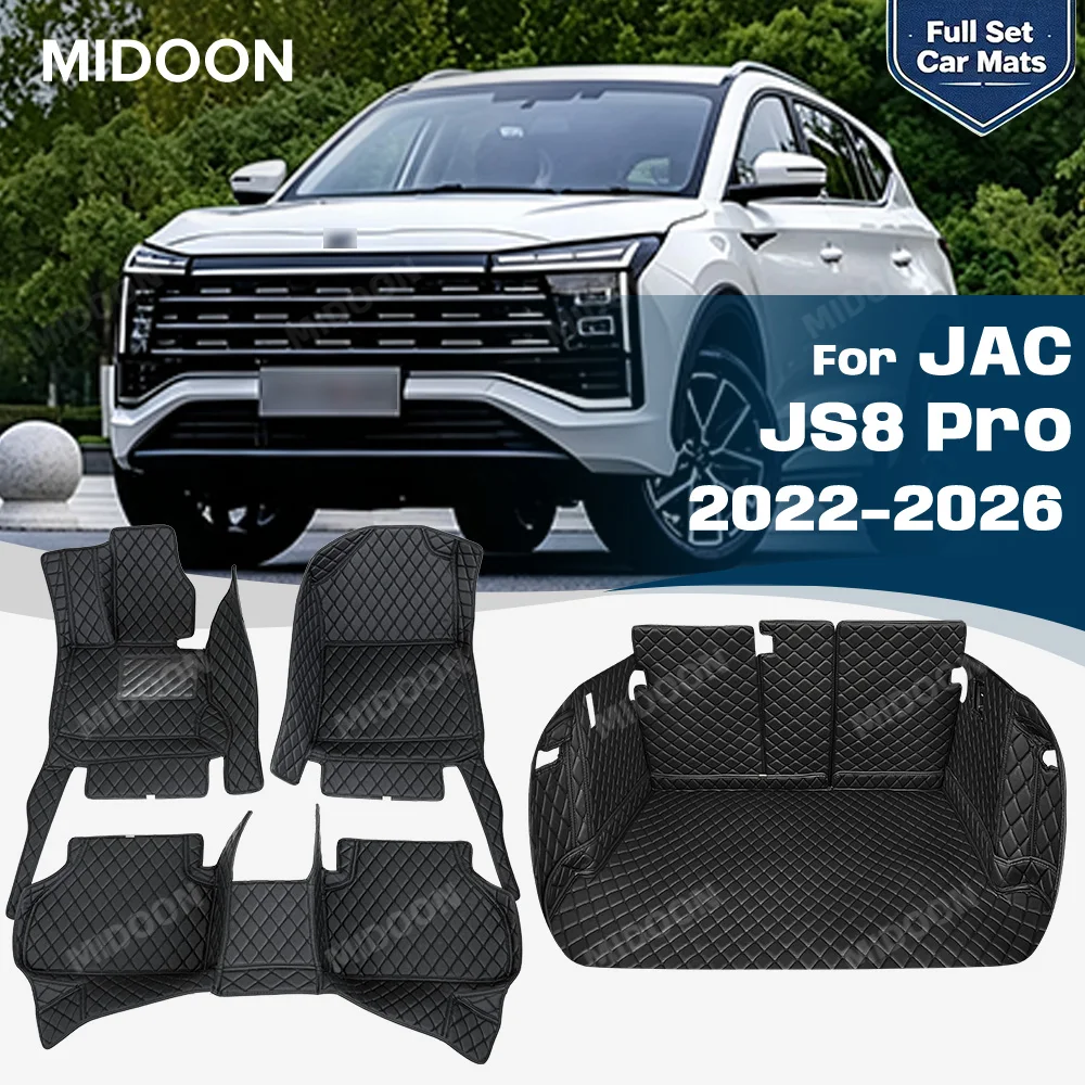 Комплект ковриков из кожи на заказ для JAC JS8 Pro 2022-2026: водонепроницаемые, полное покрытие, для салона и багажника, аксессуары для авто