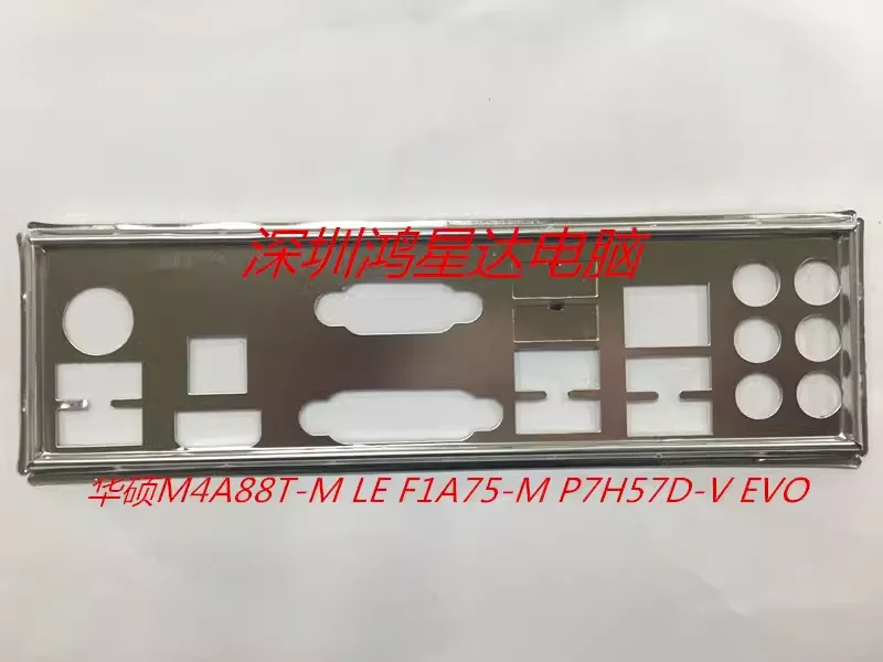 I/O ASUS M4A88T-M LE F1A75-M P7H57D-V EVO, Back Plate, BackPlate BackPlates, Blende Bracket, motherboard, bezel, baff