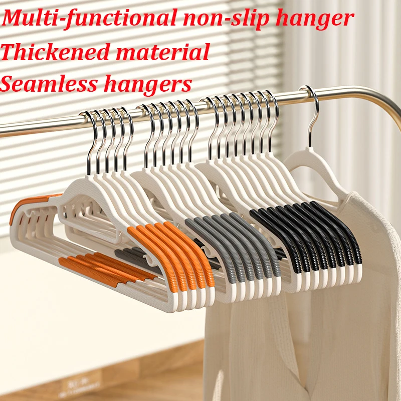 Non-slip Plastic Clothes Hangers Household Multifunctional Hanging Wet and Dry Clothes Hangers Storage Drying Coat Rack 42cm