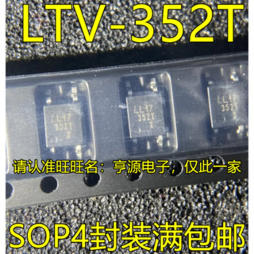 

LTV-352T-A -B -C Реле мощности LTV-352T 352T В наличии