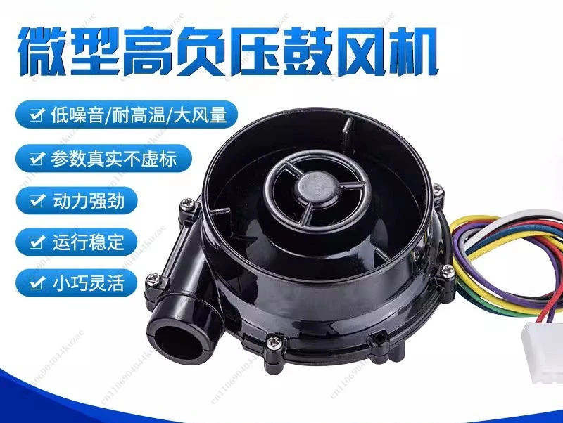 24V DC Brushless High-Pressure Centrifugal Blower Fan for Car Air Purifier