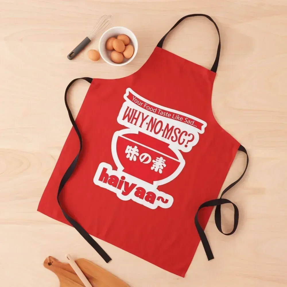 

Uncle Roger ask you, Why no MSG Haiyaa... Apron New year's christmas kitchen For Cooking Salon Apron