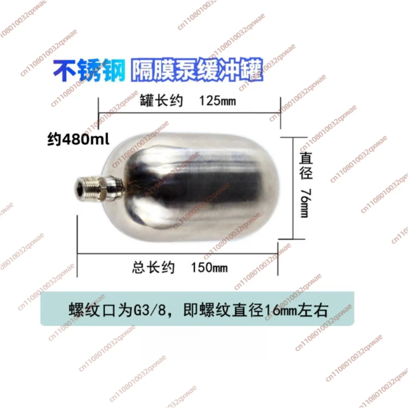 Pneumatic Diaphragm Pump Buffer Tank, Buffer Bottle, Pressure Storage Stainless Steel Paint Stabilizing Tank