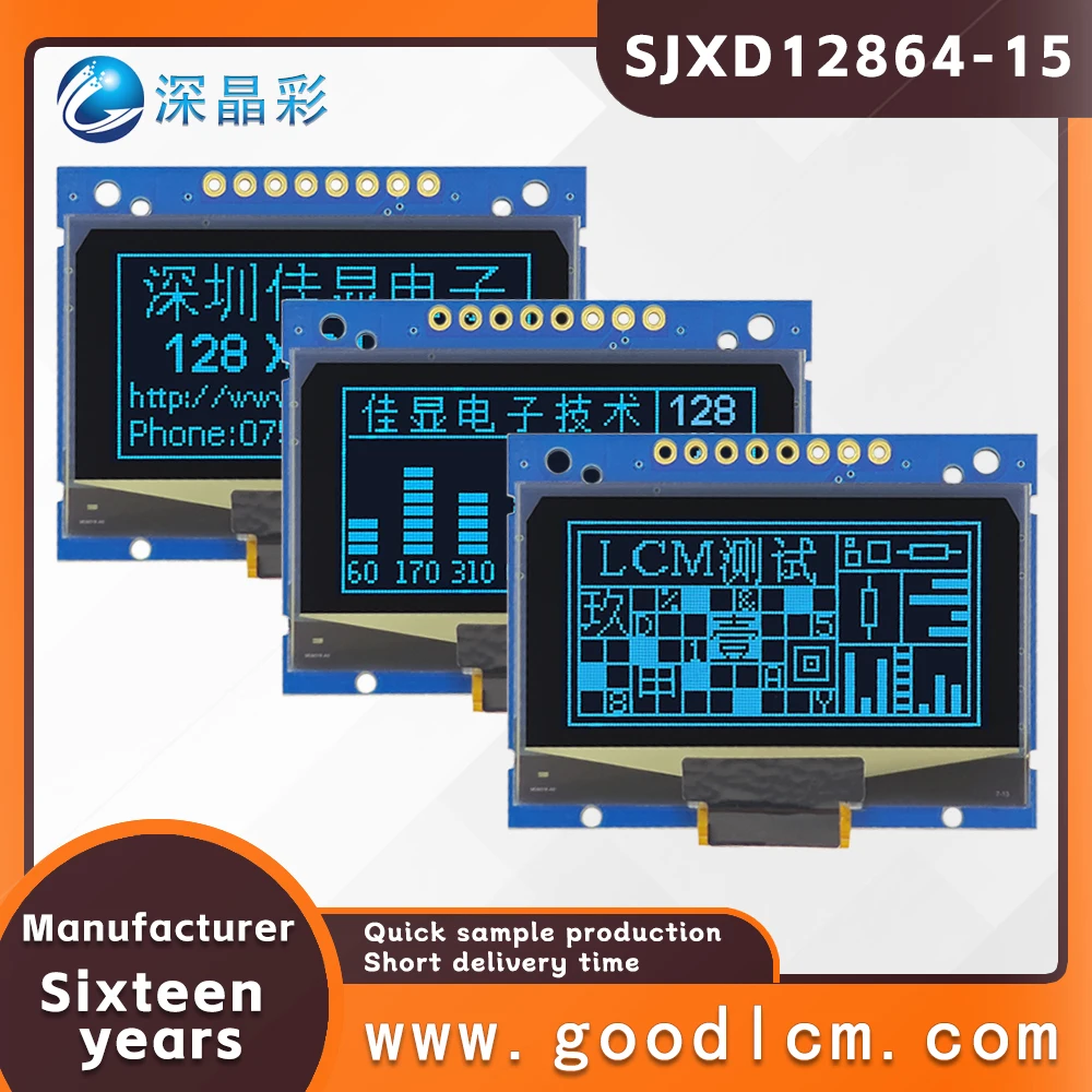 

cost-effective Series parallel 1.54-inch OLED display screen SJXD12864-15 Blue letters full view 128 * 64 dot matrix screen