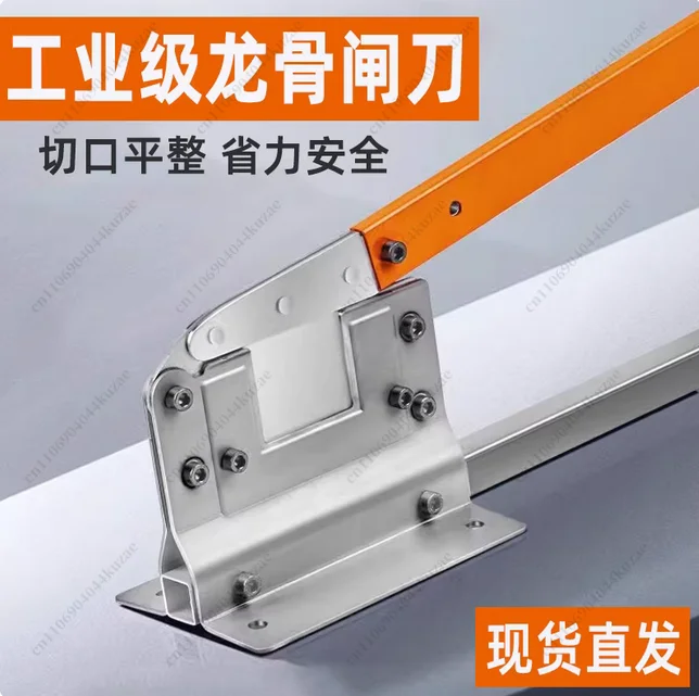 Light Steel Keel Special Knife Woodworking Ceiling Cutting Board Cutter Ceiling Auxiliary Tool Guillotine