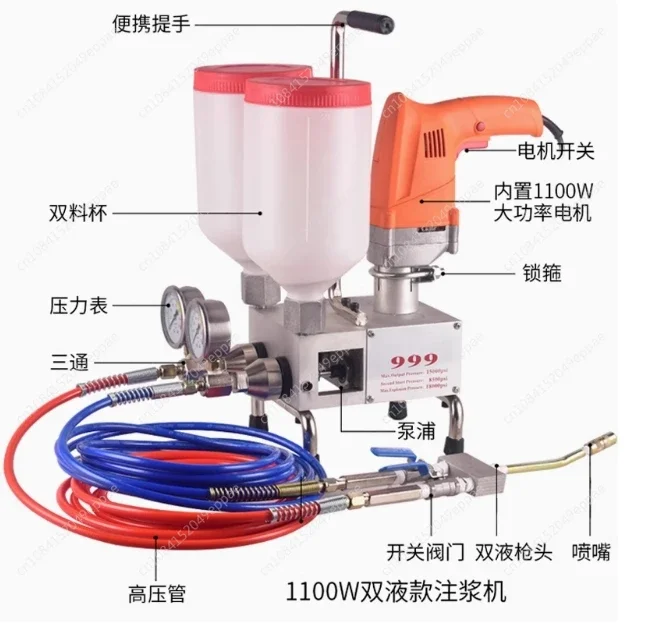 Two-Component Waterproof Wall Repair Polyurethane Machine 220V/1100W Electric Intelligent Remote Control Grouting Pump