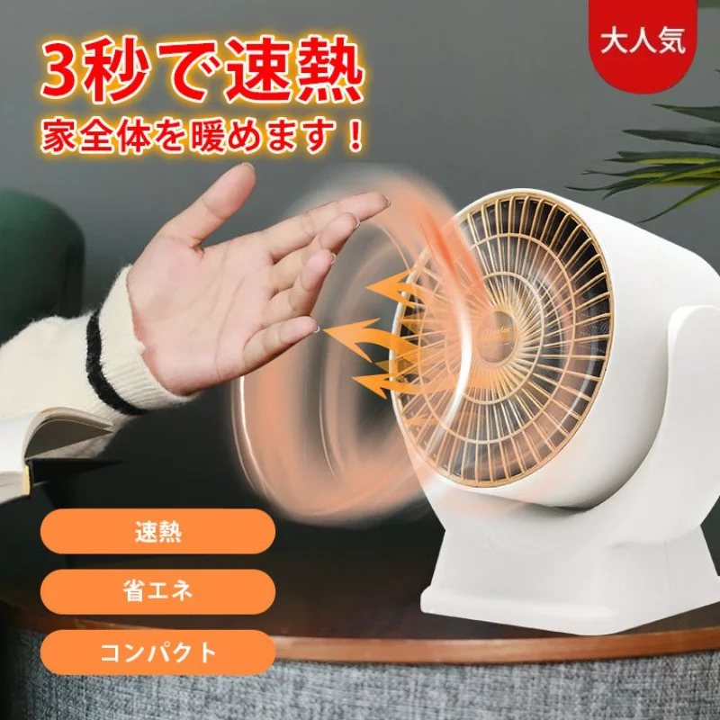 Electric Fan Heater 800W Household Portable Mini Hand Warmer Heating Warmer for Room Office Warm Fan Heater 220V