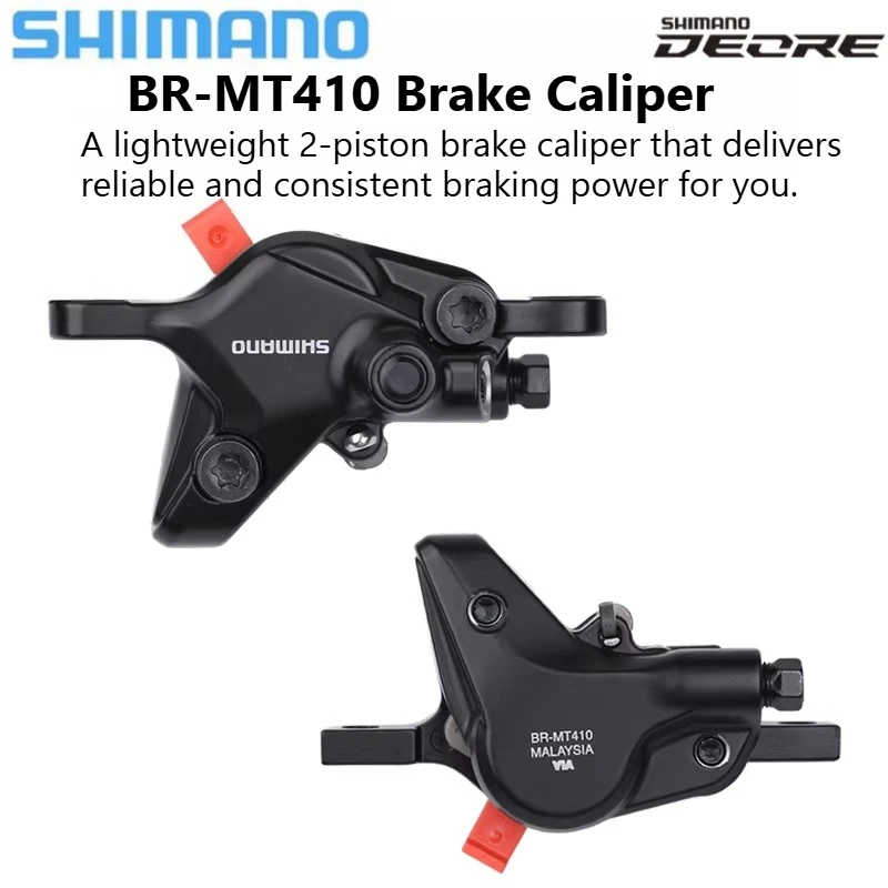 シマノ DEORE MT410 2ピストン油圧ディスクブレーキ BL-MT4100 レバー