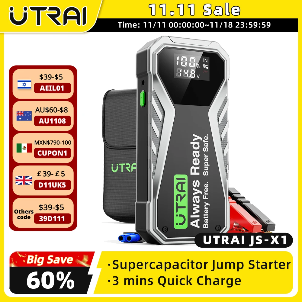 UTRAI  Jstar X1 Super Capacitor 500F Jump Starter 3 mins Quick Charge Portable Emergency Battery Auto Booster Starting Device