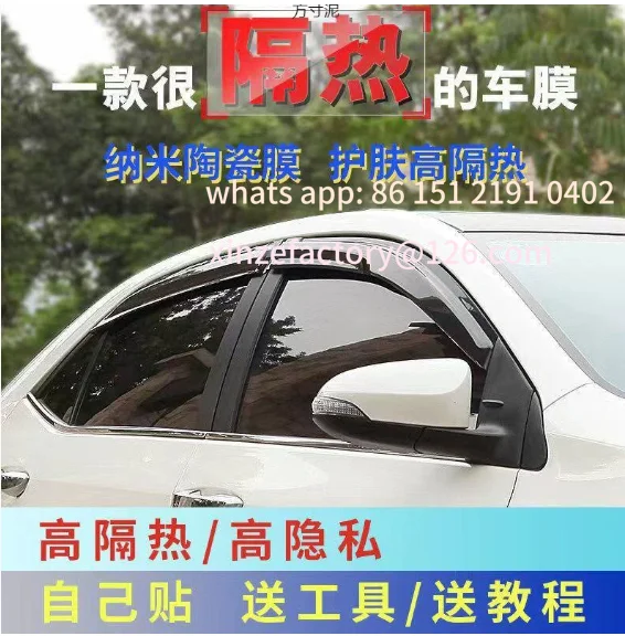 Customizable car sun film anti-privacy heat insulation sun protection sunshade window anti-ultraviolet sunshade film