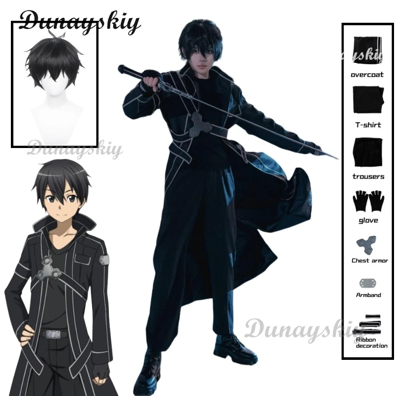 Anime Sword Art Online Cosplay Costume Wig Kirito Kazuto Kirigaya Jacket Halloween Costumes Robe Suit Wig Party Uniform Colthing