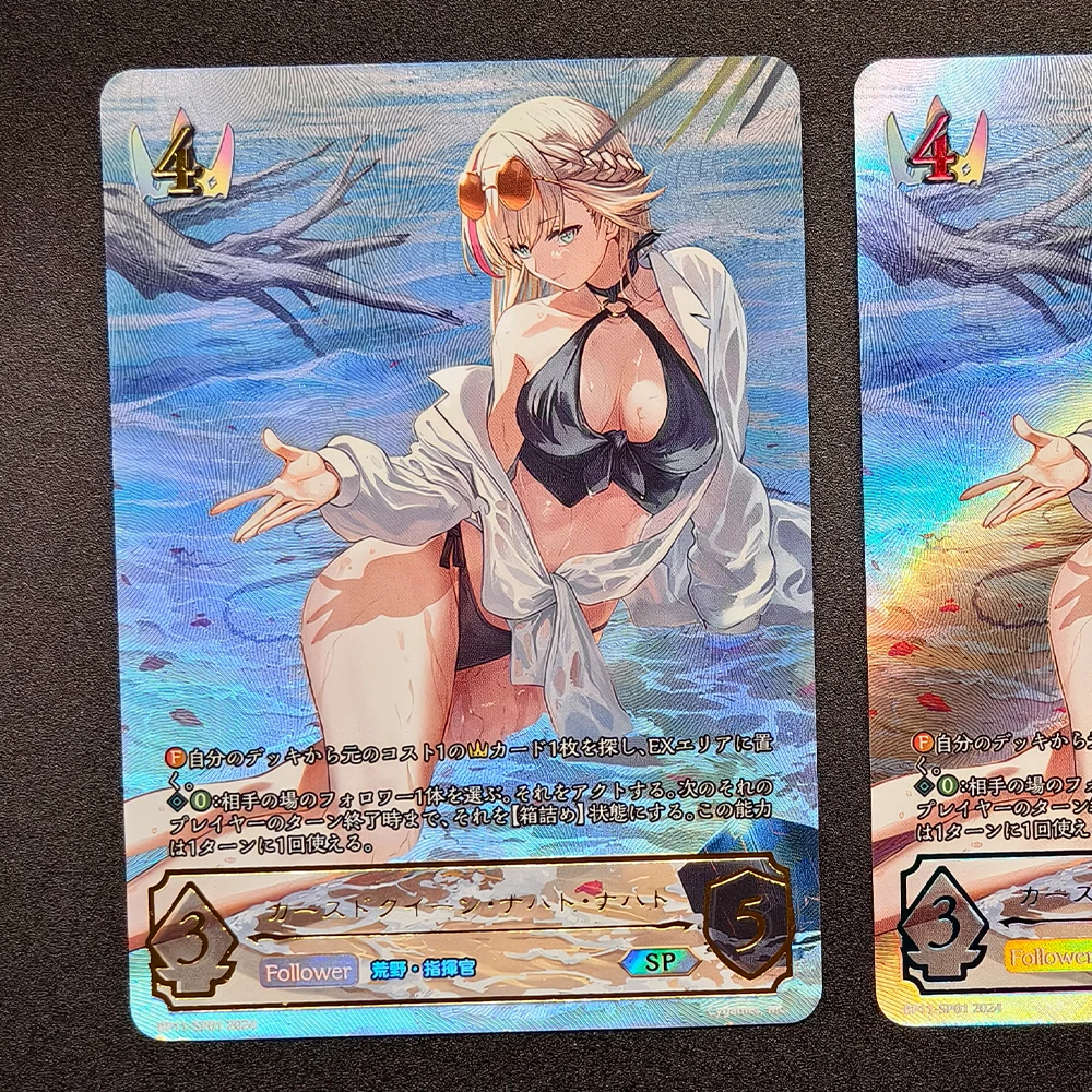 بطاقة مجموعة Follower Nahtnaught لعن الملكة Shadowverse ماريس أمارليس لعبة هدايا أطفال مزخرفة بالألوان الانكسارية