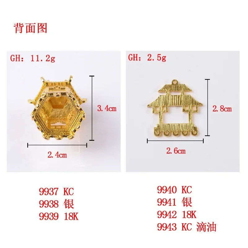 Accessoires de pavillon de matériau en alliage, couronne de cheveux antique bricolage, accessoires de pendentif de couvre-chef, vente en gros de points, nouveau