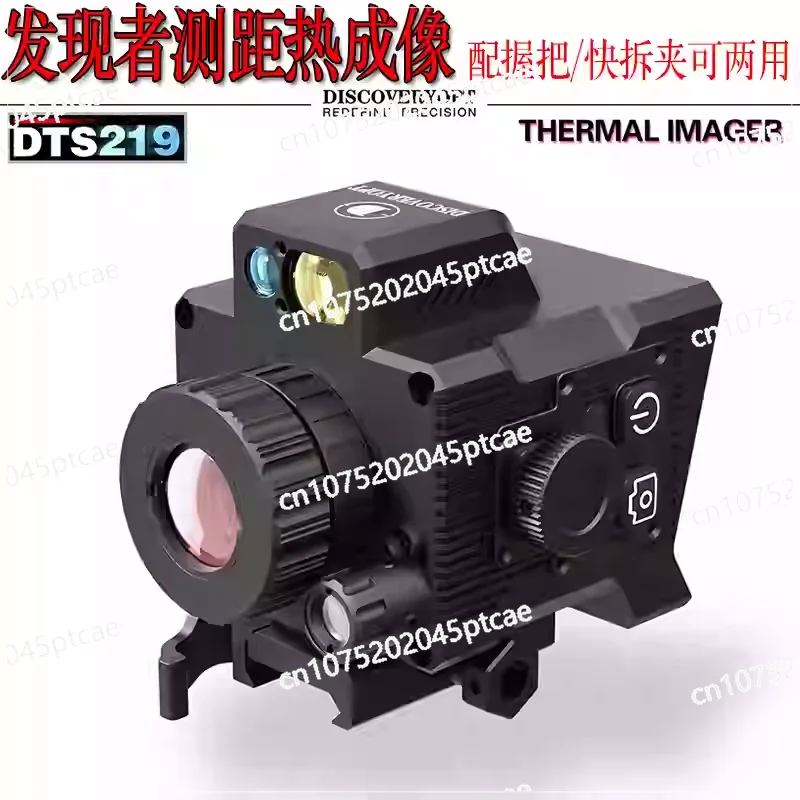 Night Vision, 008L 800, All Black, Visible, Adjustable P2R Night Vision Device, Ranging