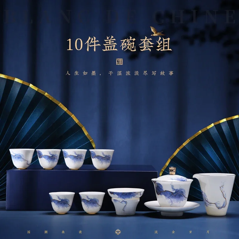 Jingdezhen Kung Fu tea set home living room ceramics last romance light luxury modern minimalist small gift box.