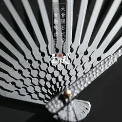 New Chinese style meteorite pattern 32cm metal alloy skeleton folding fan, non titanium alloy silk cloth fan