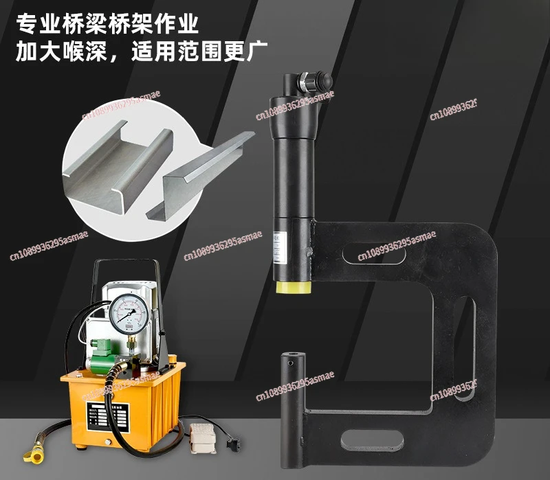 

Portable Electric Hydraulic Punching Tool Long Throat Depth For C Channel Steel Plate Cable Tray Electrical Box