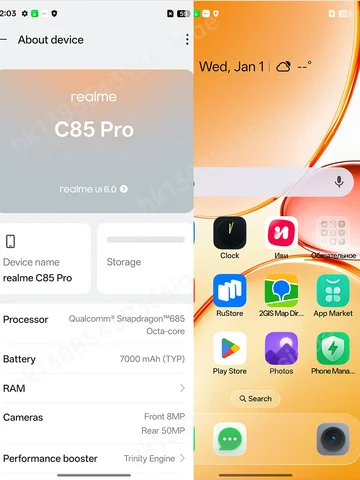 Смартфон Realme C85 Pro, 8/128ГБ, 8/256ГБ, russia